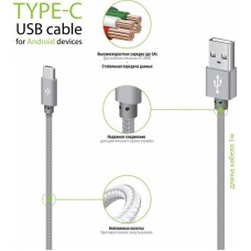 Кабель Intaleo CBGNYT1 USB - USB Type-C (M/M), 1 м, Grey (1283126489136)