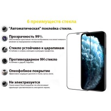 Захисне скло BeCover для Apple iPhone 13/13 Pro Black (706663)