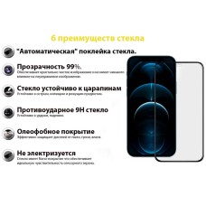 Захисне скло BeCover для Apple iPhone 13 Mini Black (706665)
