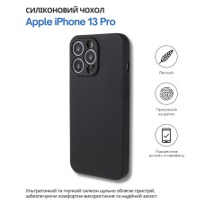 Чохол-накладка BeCover для Apple iPhone 13 Pro Black (707148)