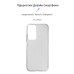 Чохол-накладка Armorstandart Air для Tecno Pop 6 Pro (BE8) Transparent (ARM64802)
