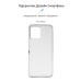 Чохол-накладка Armorstandart Air для Xiaomi Redmi 12 4G Transparent (ARM66529)