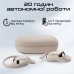 Bluetooth-гарнітура HiFuture Sonify Champagne