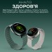 Смарт-годинник HiFuture Aurora Blue