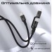 Кабель Promate USB Type-C - USB Type-C Lightning (M/M), 3A, 60W, 1.2 м, Black (powerlink-cci.black)